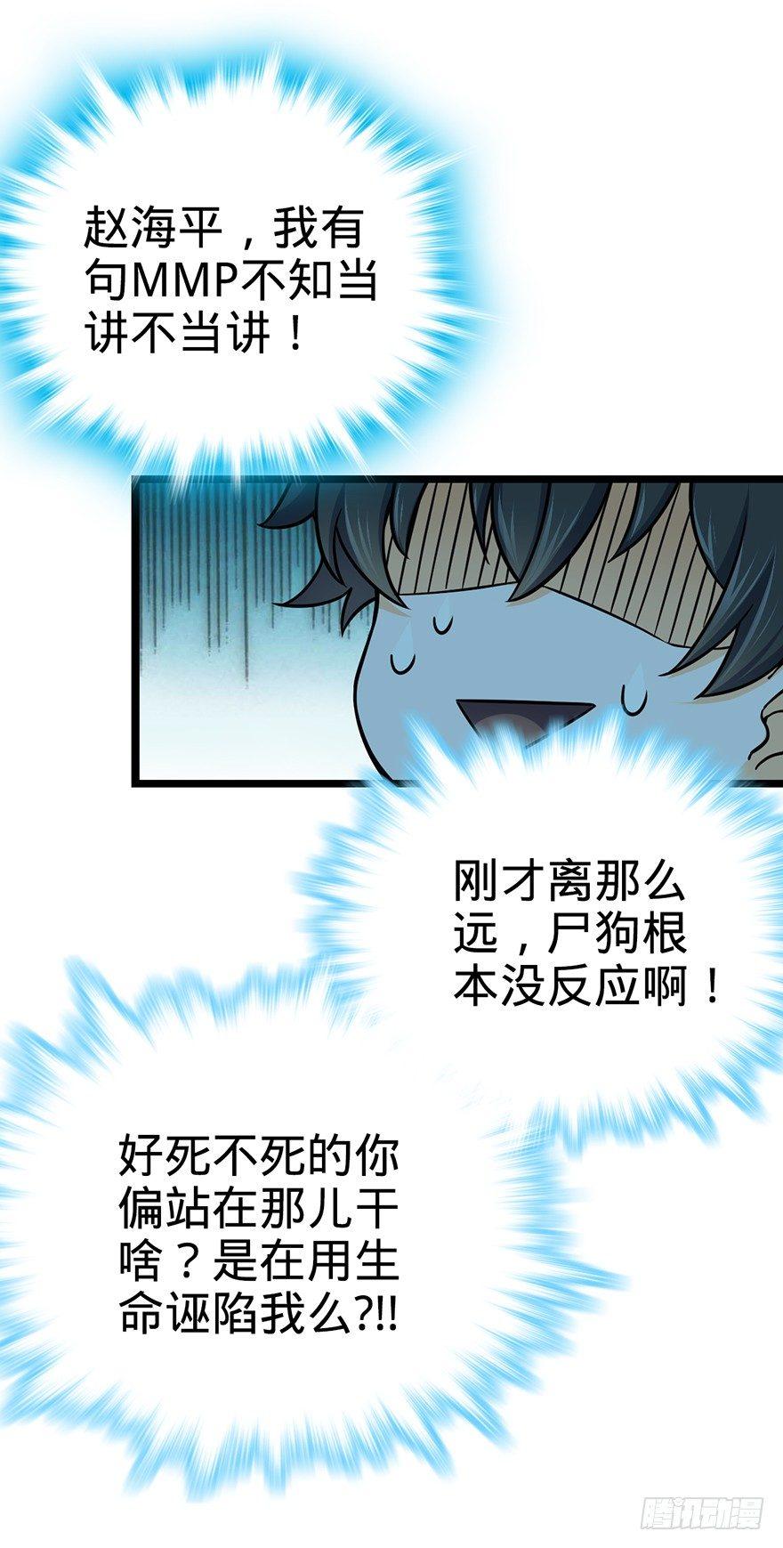 44 指哪打哪？36