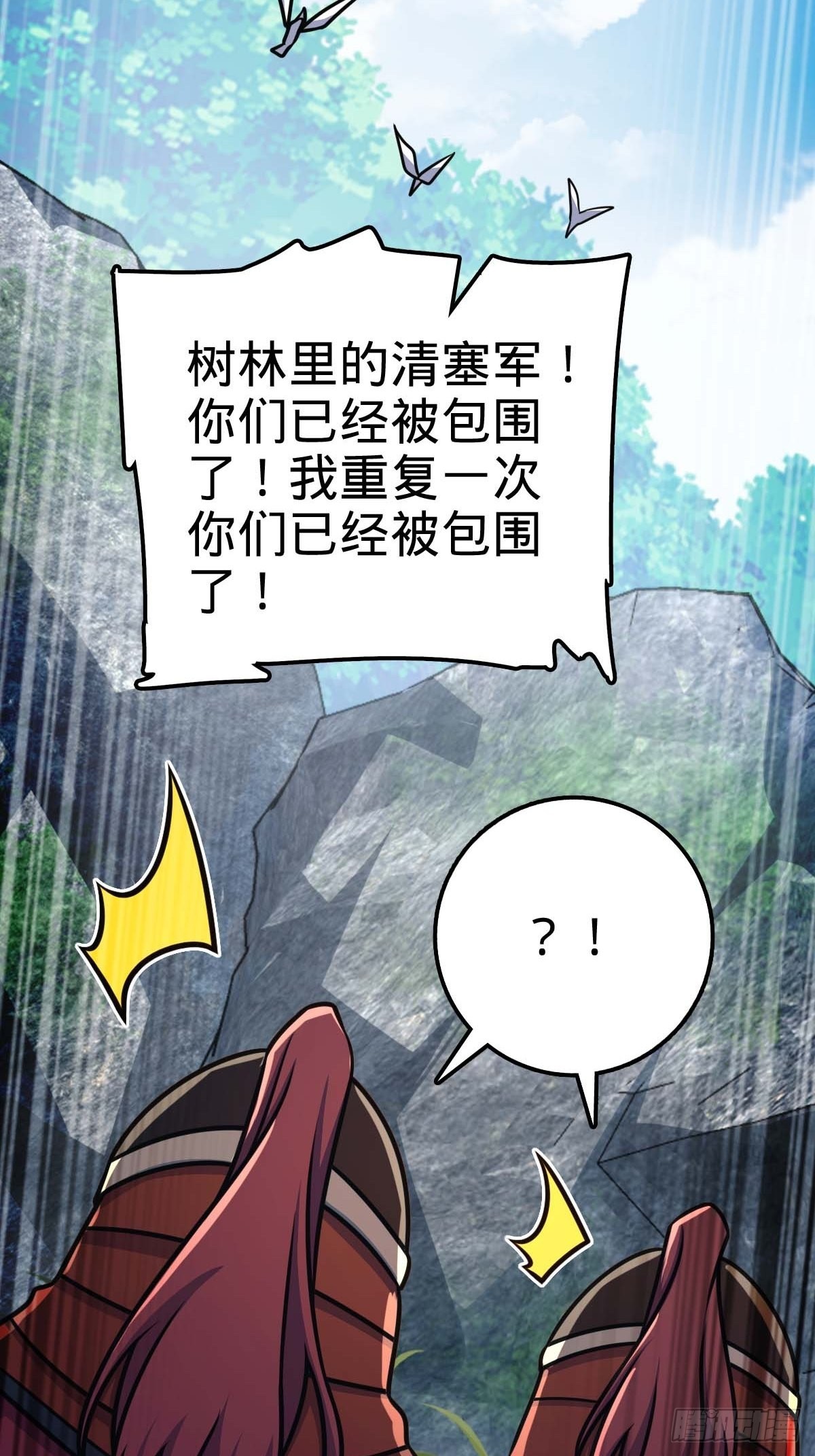 554 山歌对唱25