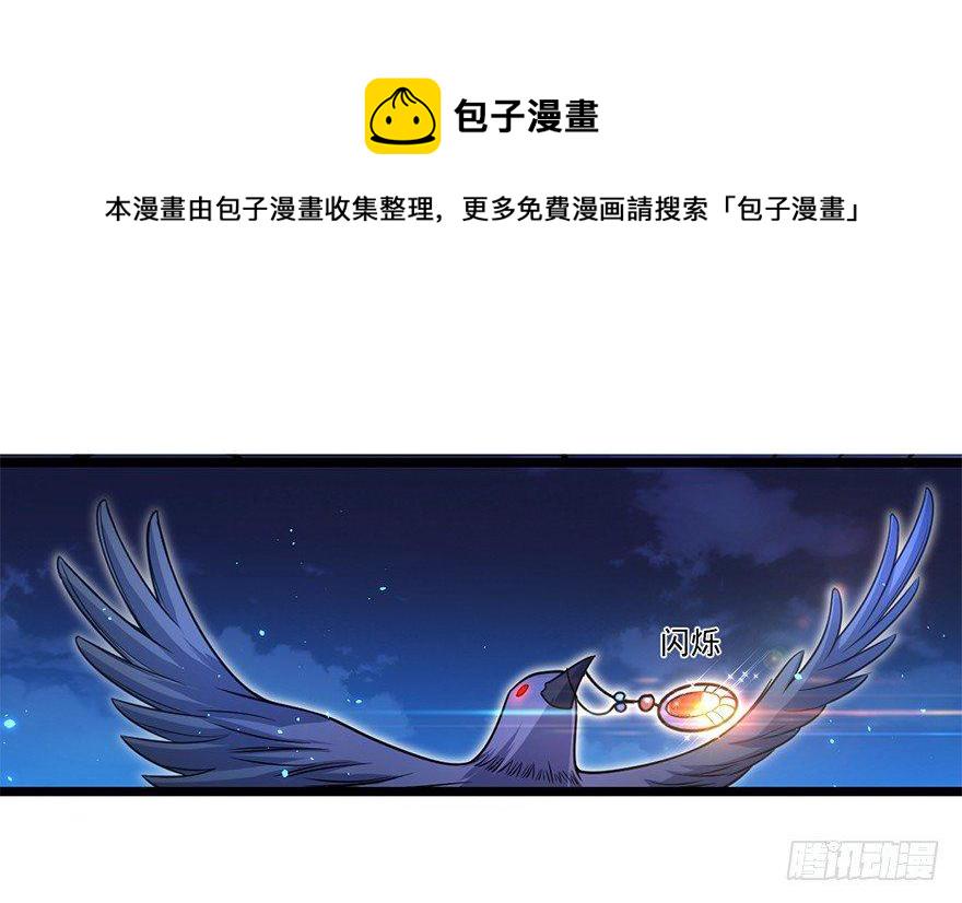 30 遗蹟开啓！59