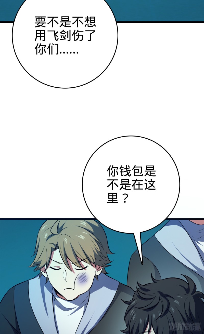 121 得而复失23