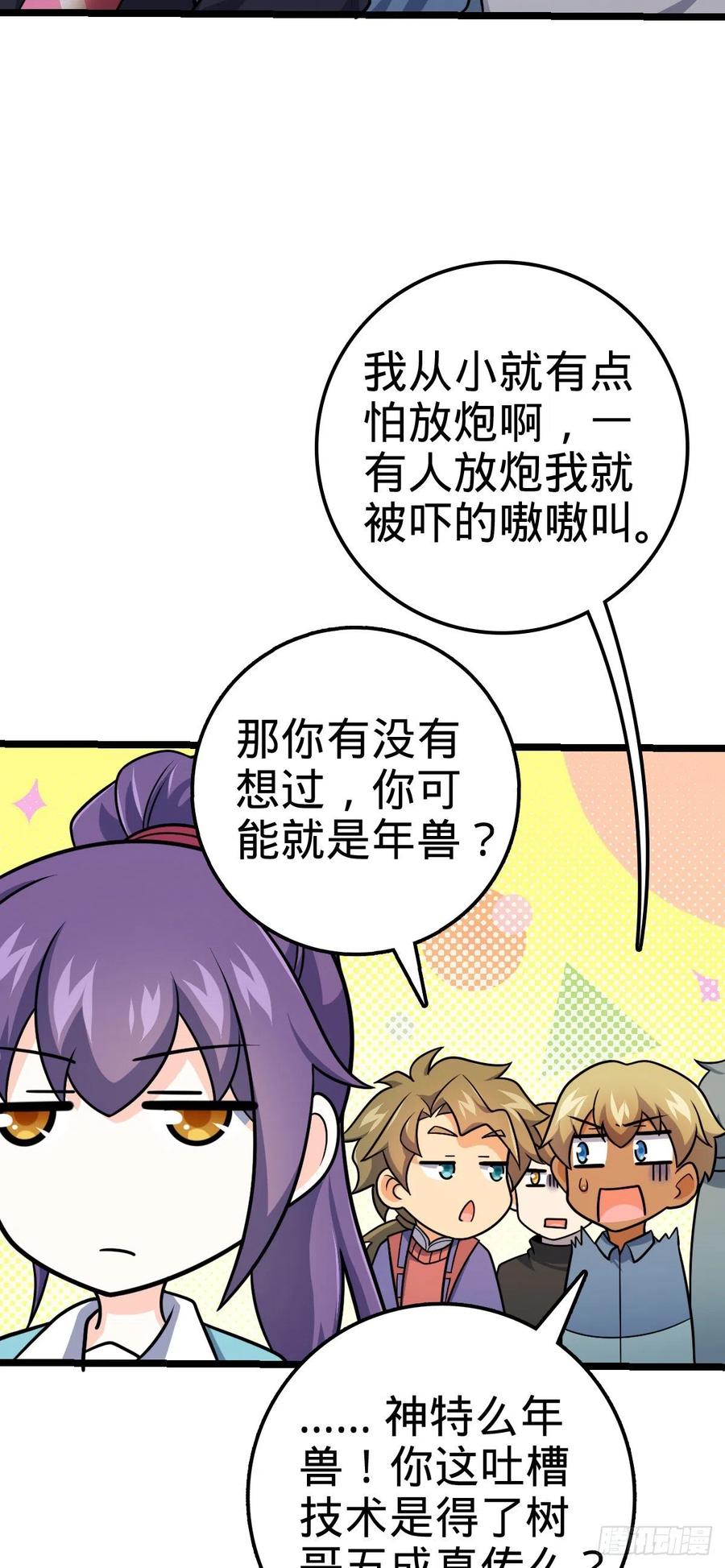 377 世纪婚礼5