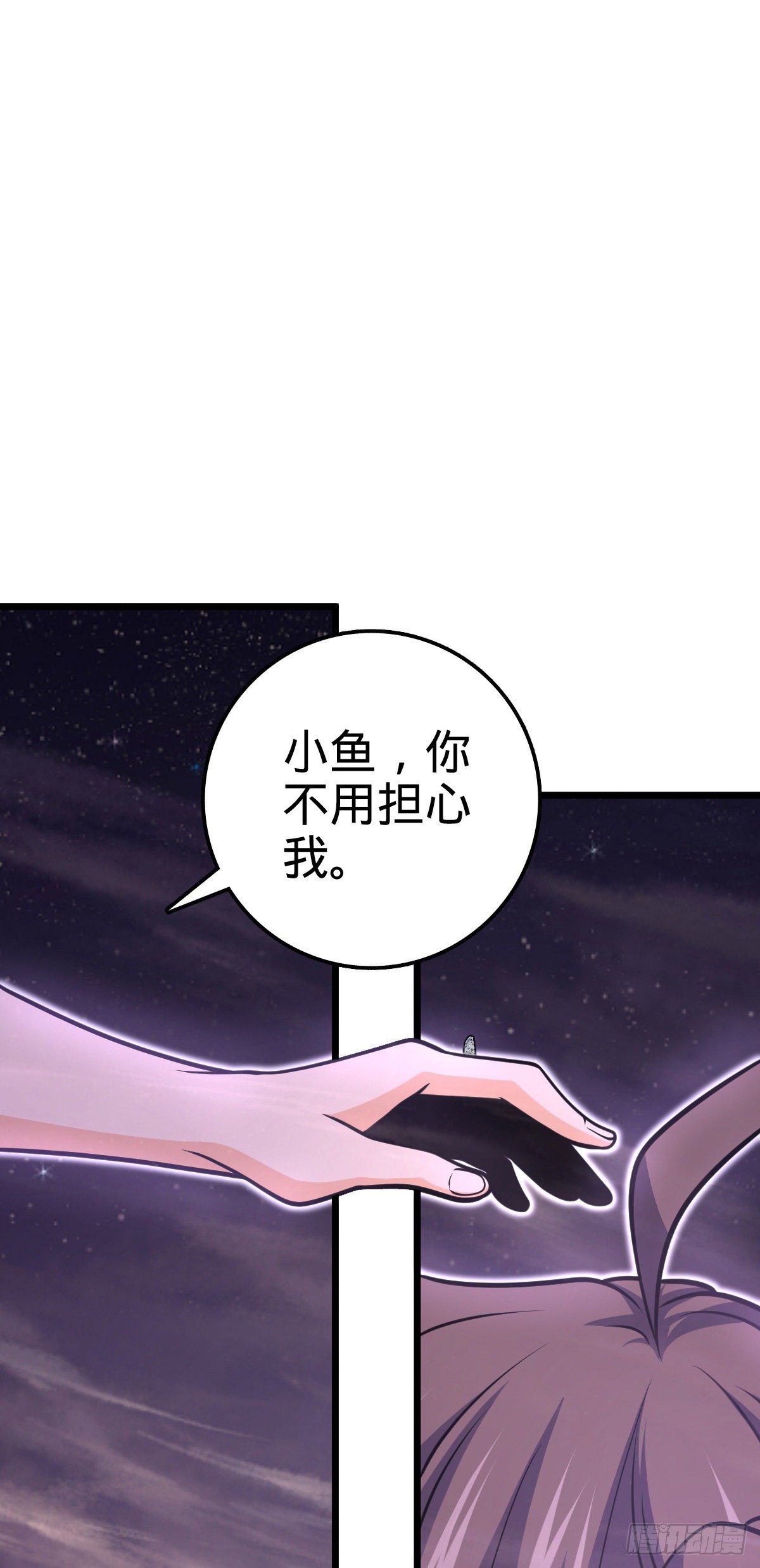 460 谁也别想动她15