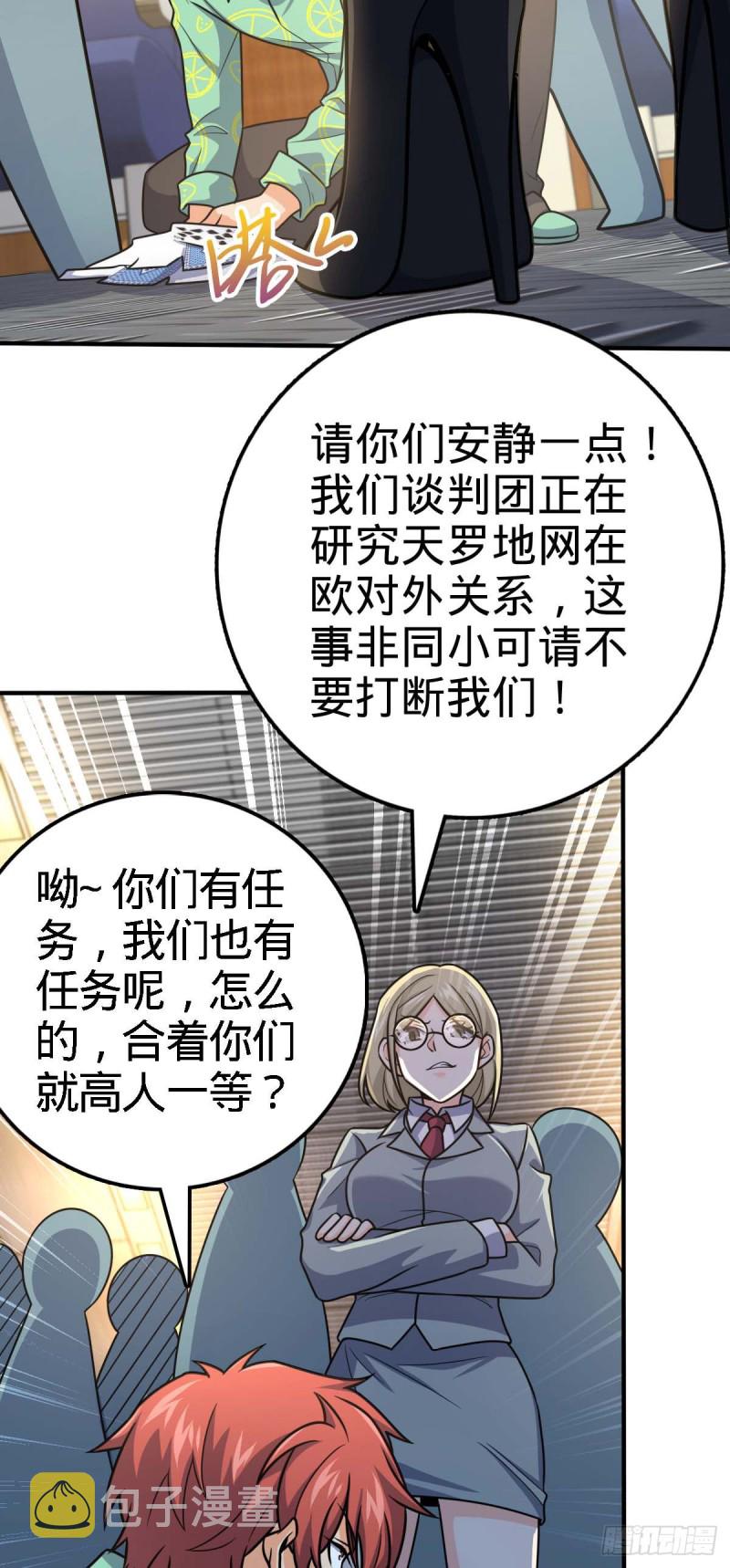 317 私房钱12