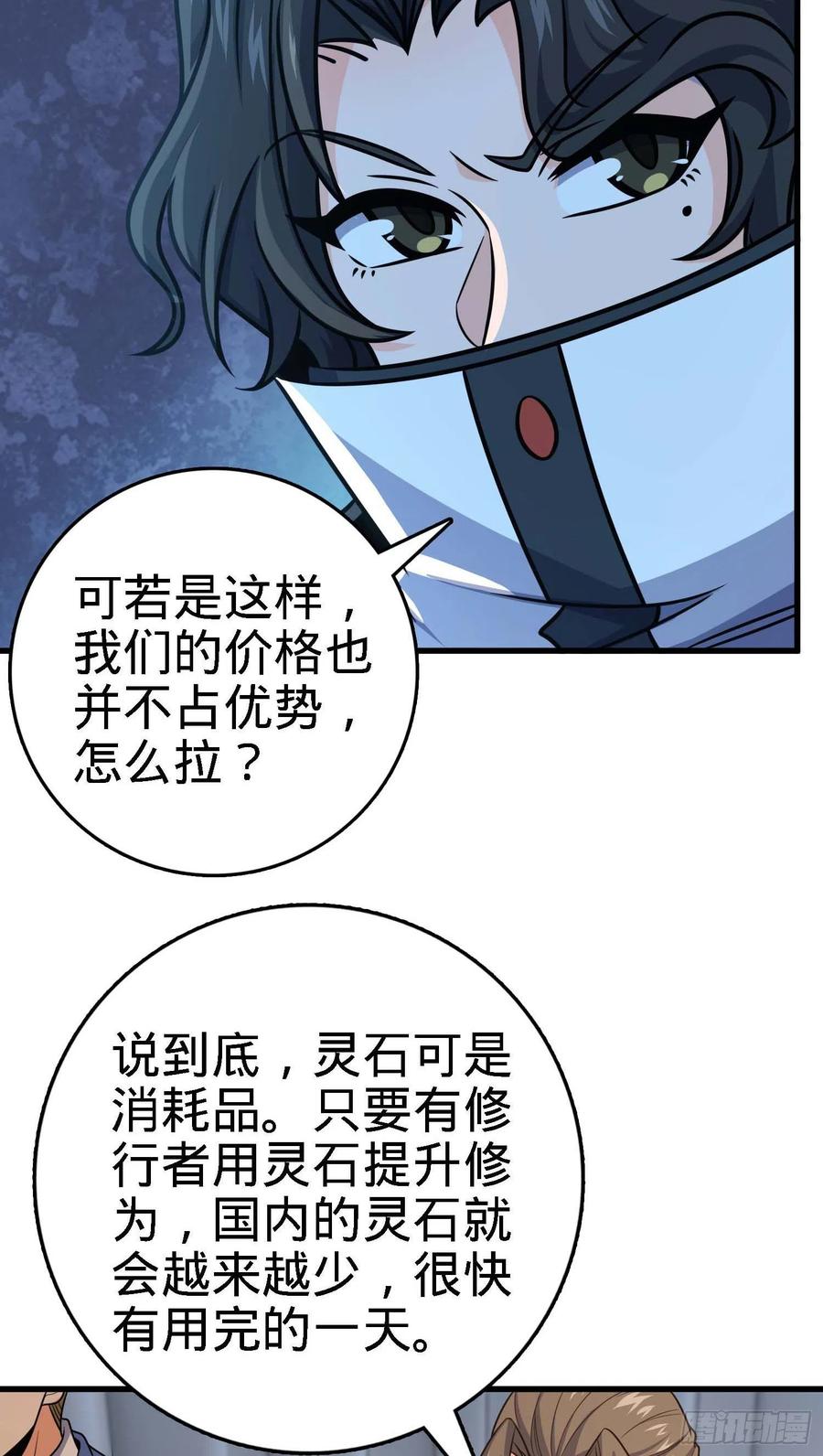274 一环套一环的坑5