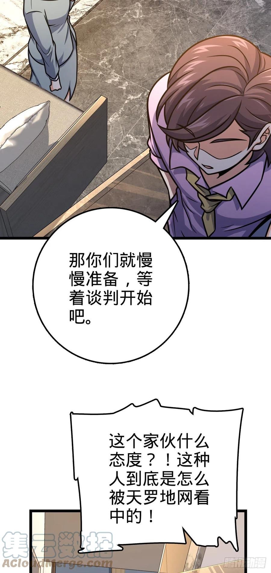 326 赵永臣58