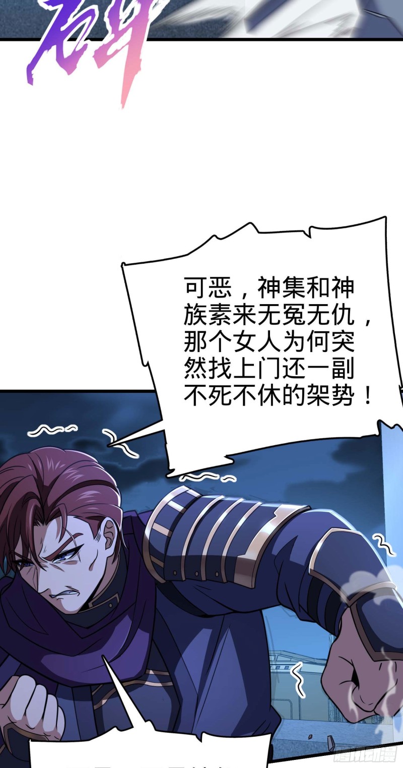 243 卡洛儿.奥丁.约翰逊61