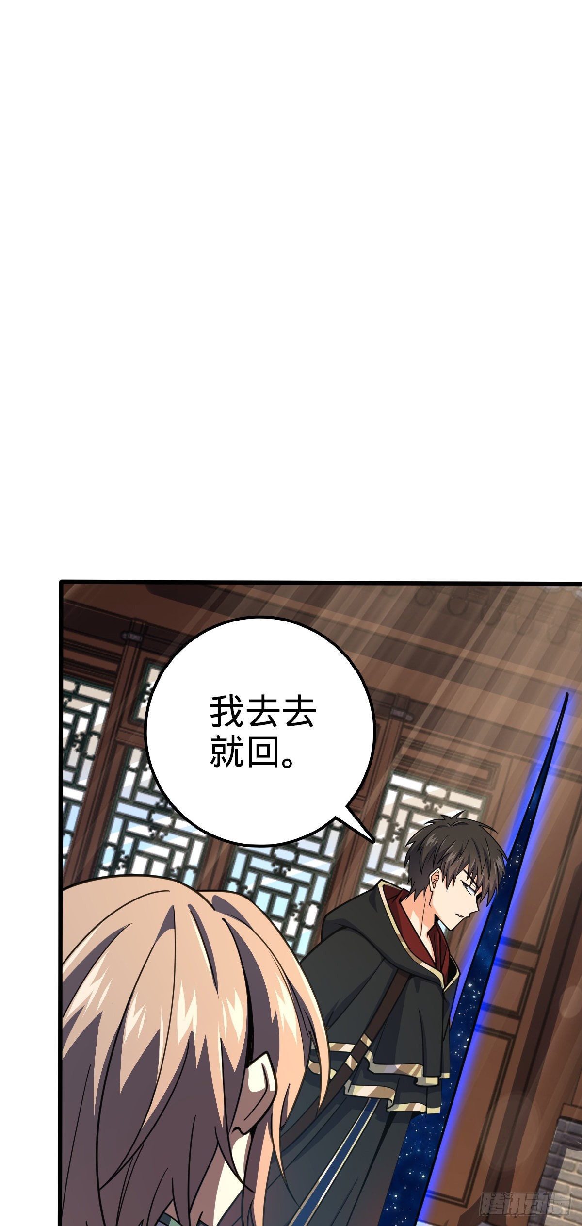 501 踏破虚空23