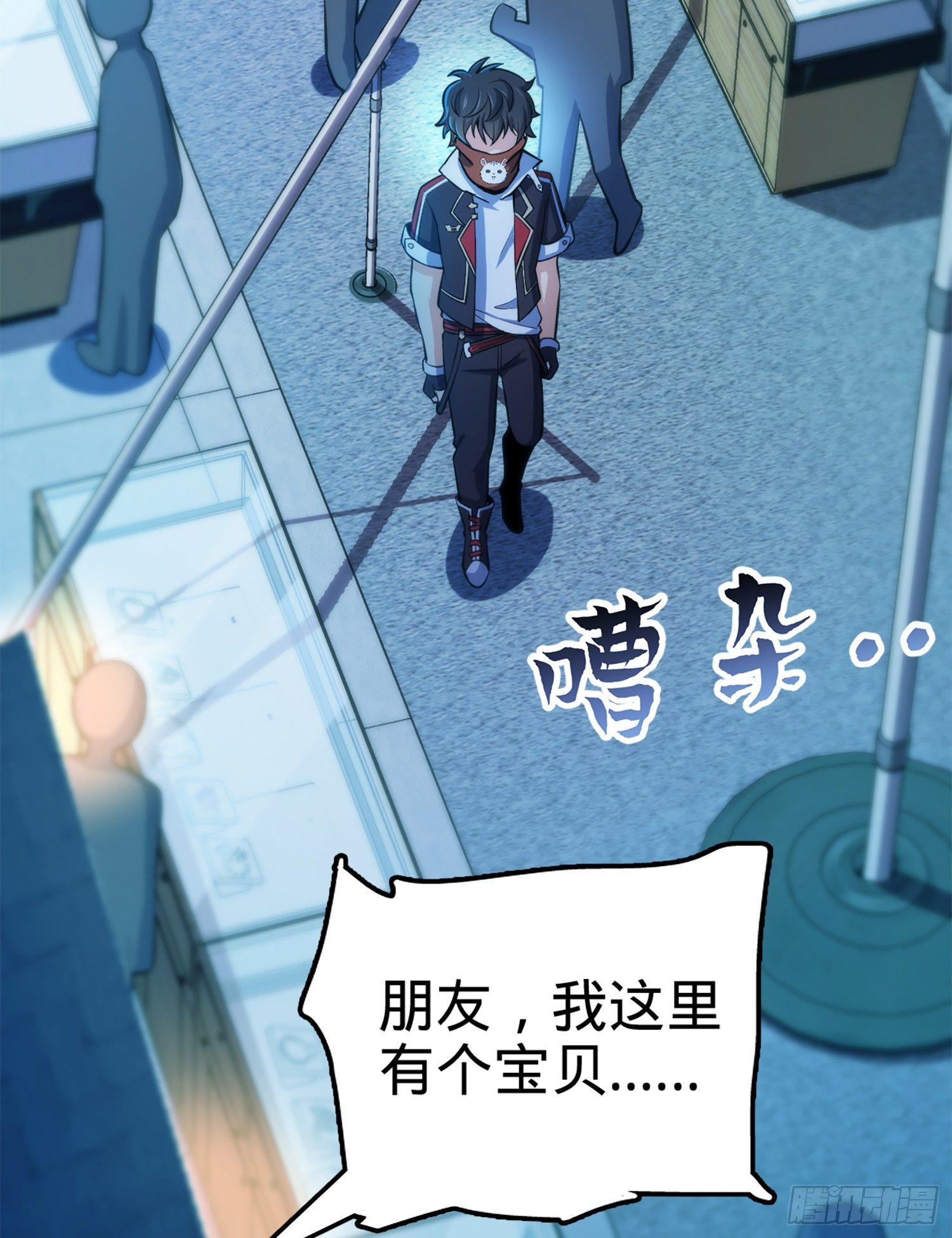 62 你这灵石怎麽卖？32