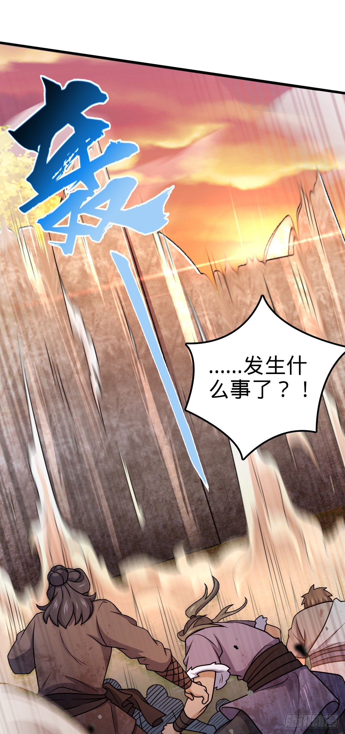 525 脱贫致富24