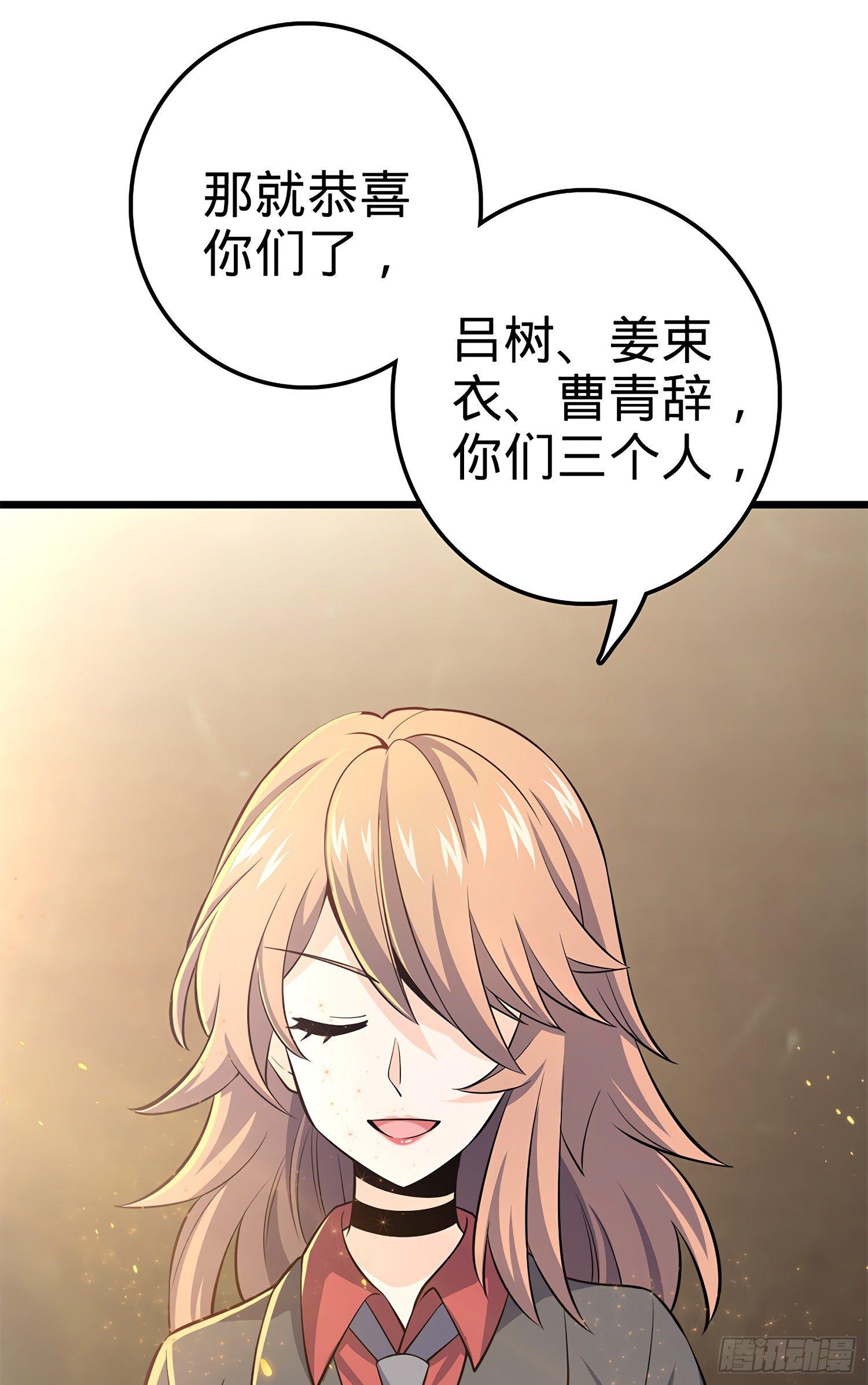 58 小凶许，你有手吗？58