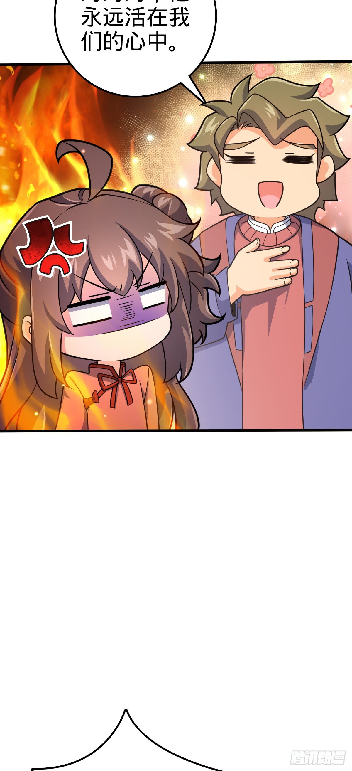 494 芝麻开门13