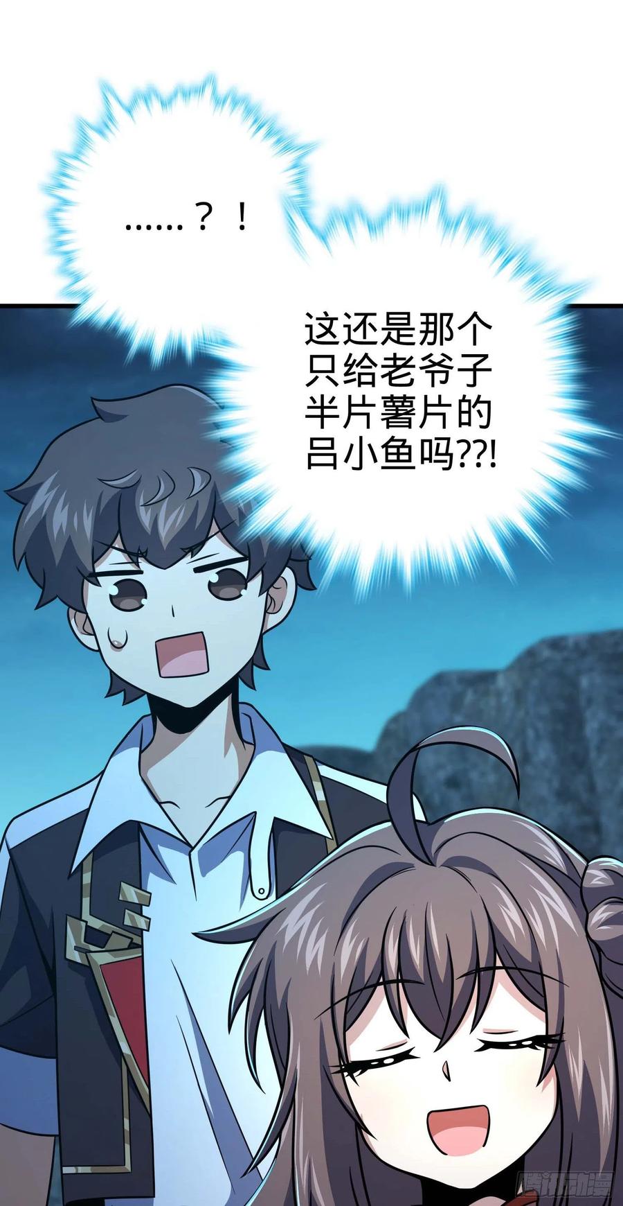 304 重逢吕小鱼19