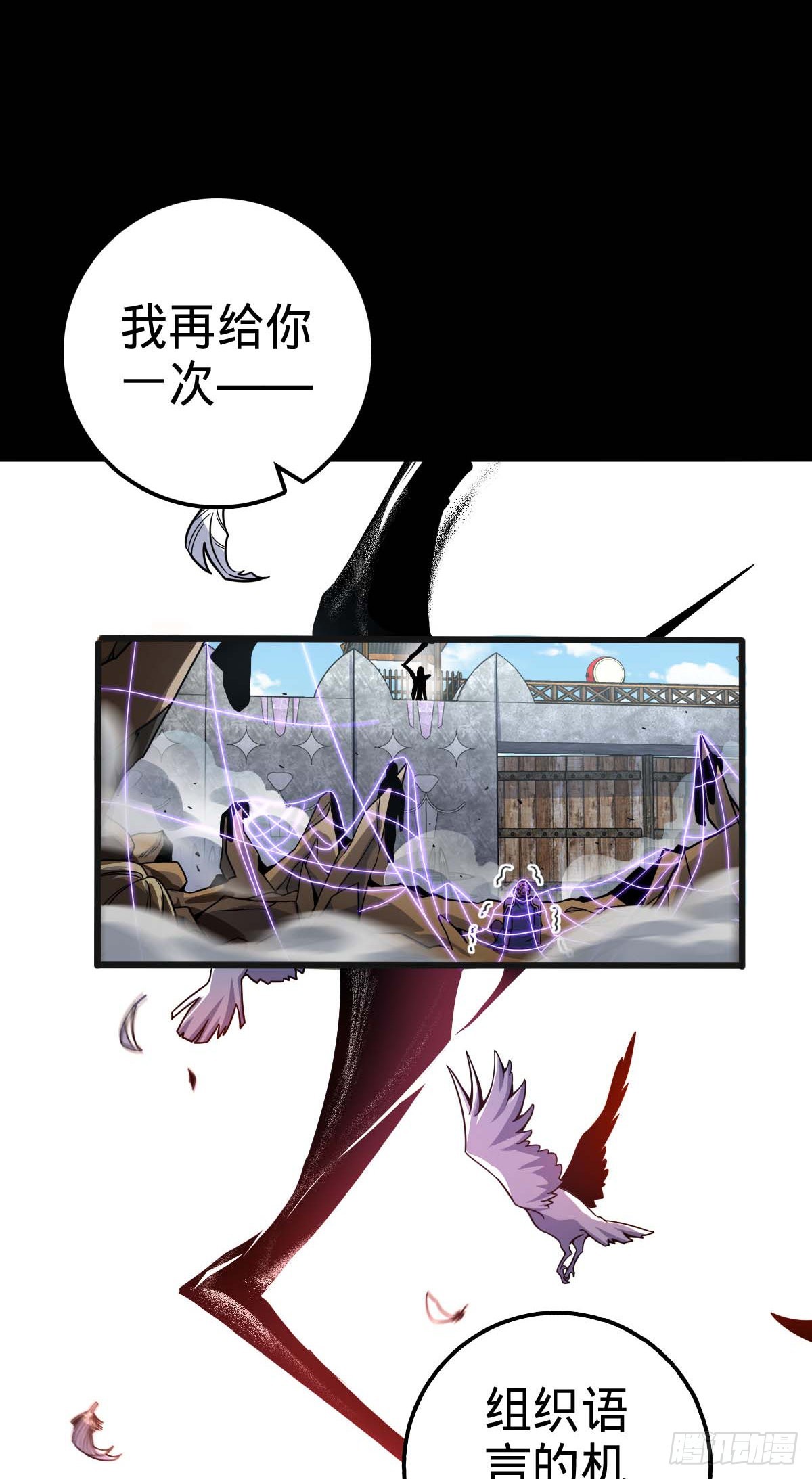 526 猛龙过江71