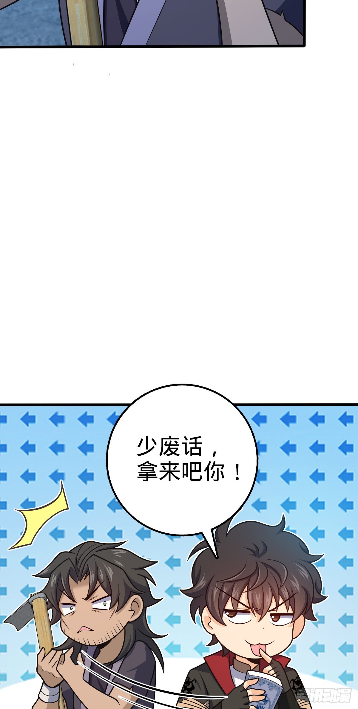 512 奴隶主吕小鱼45