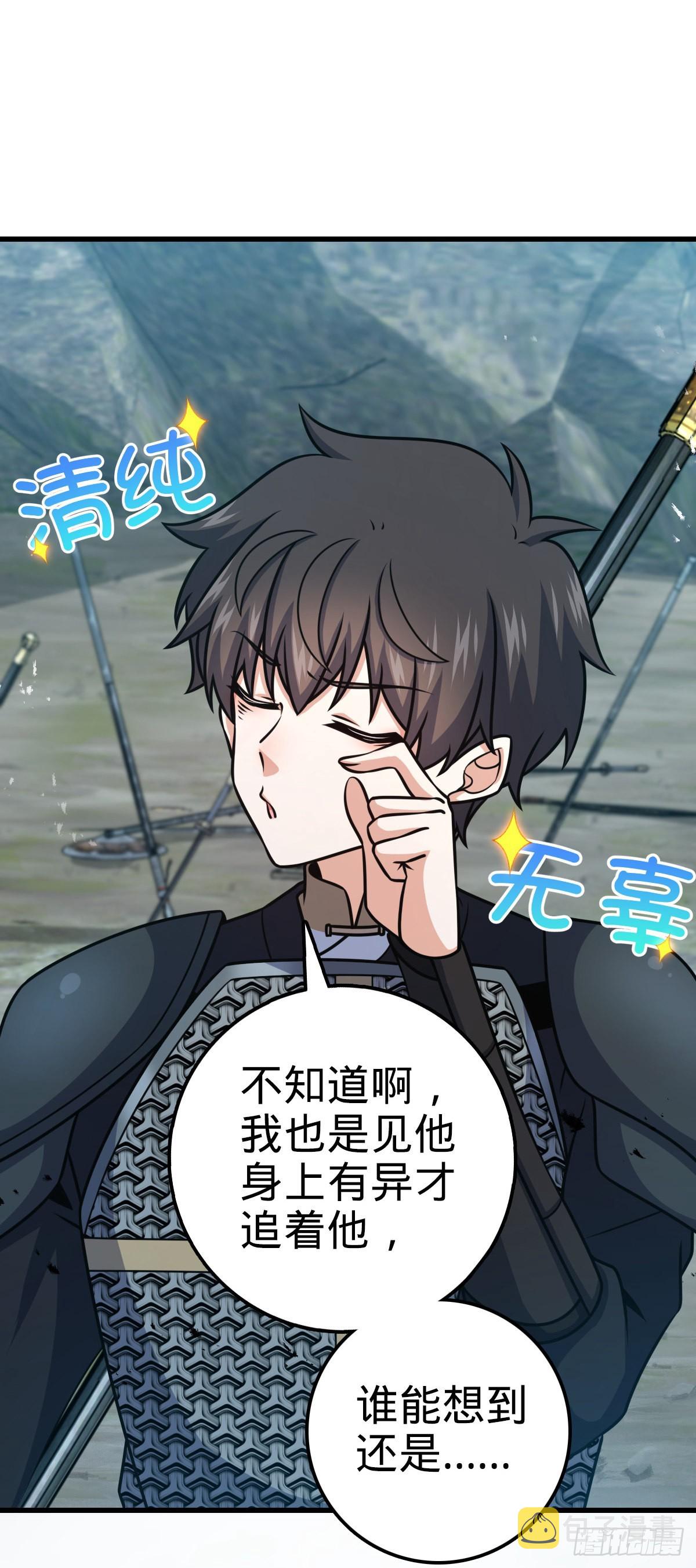 567 地狱使者13