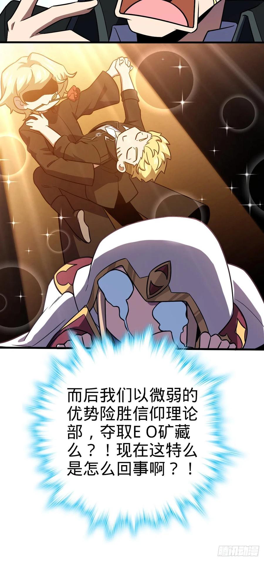 329 战斗！战斗！31