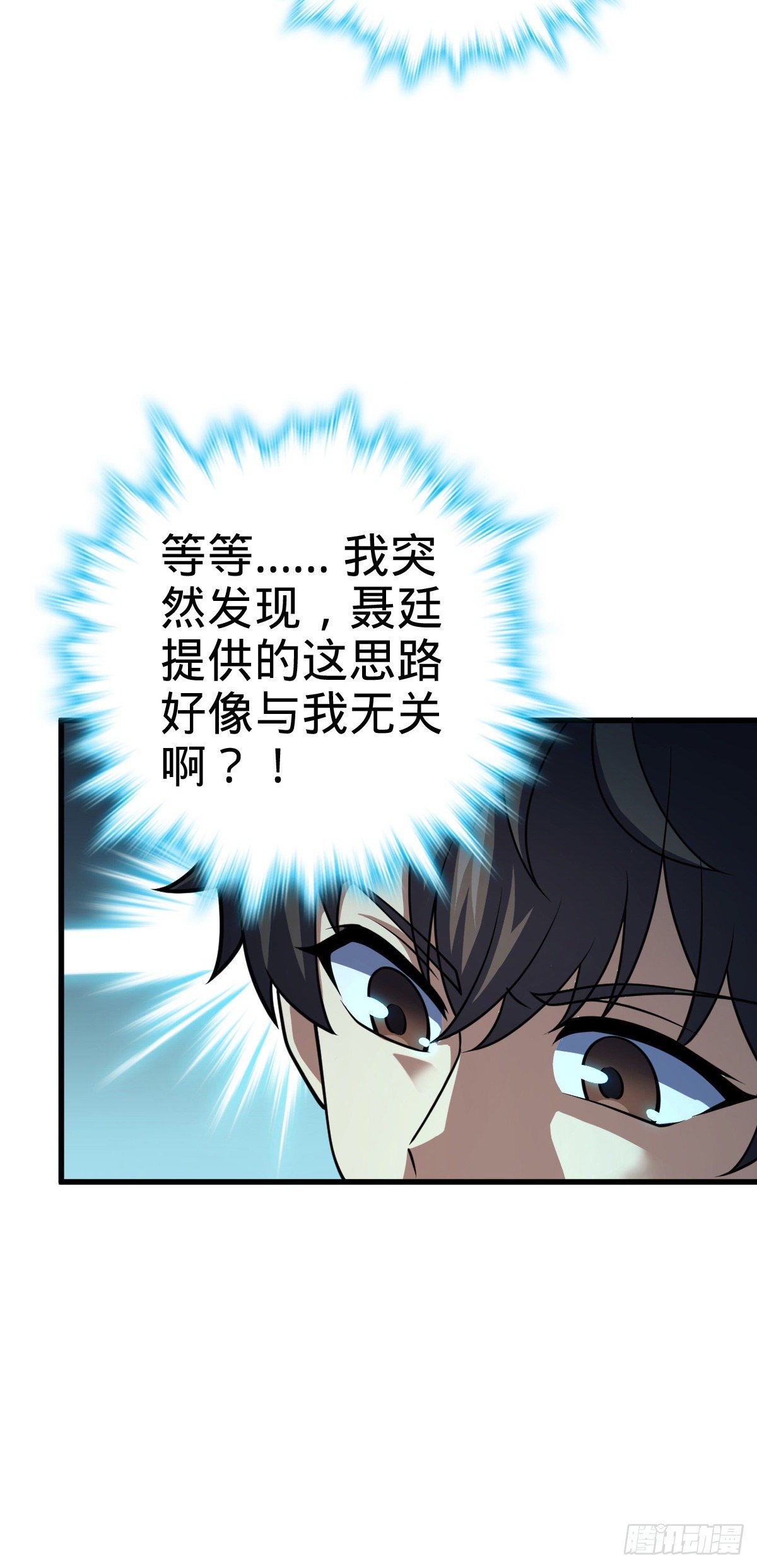 422 神藏境39