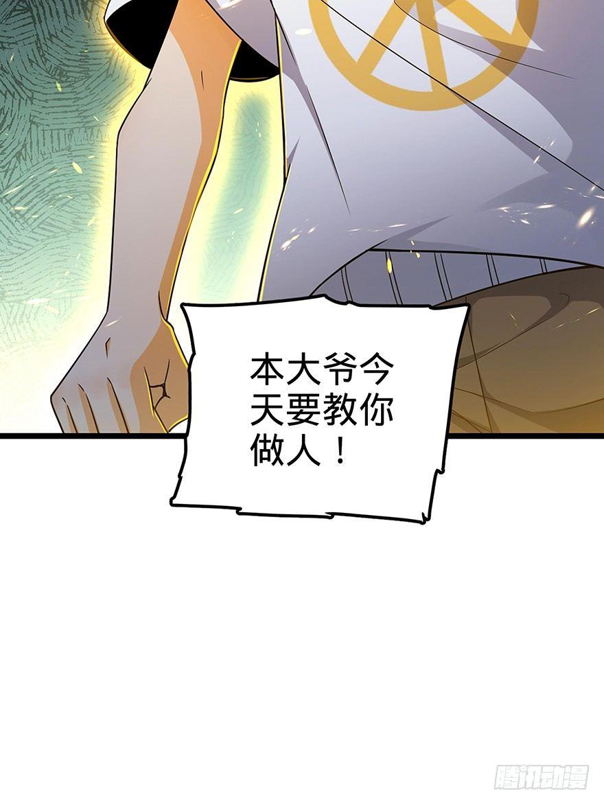 31 我的好班长~55