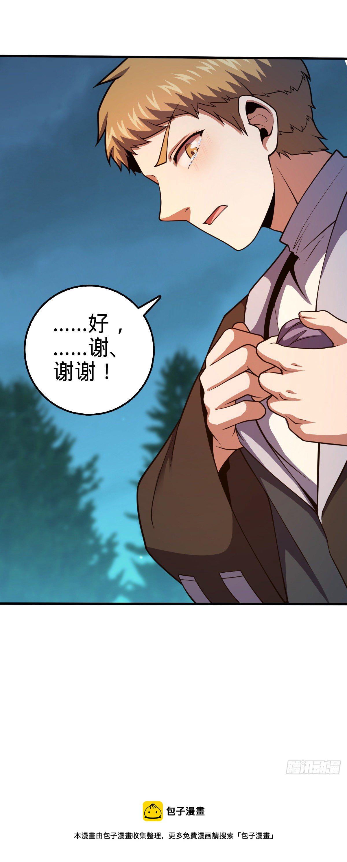 448 交给我吧38