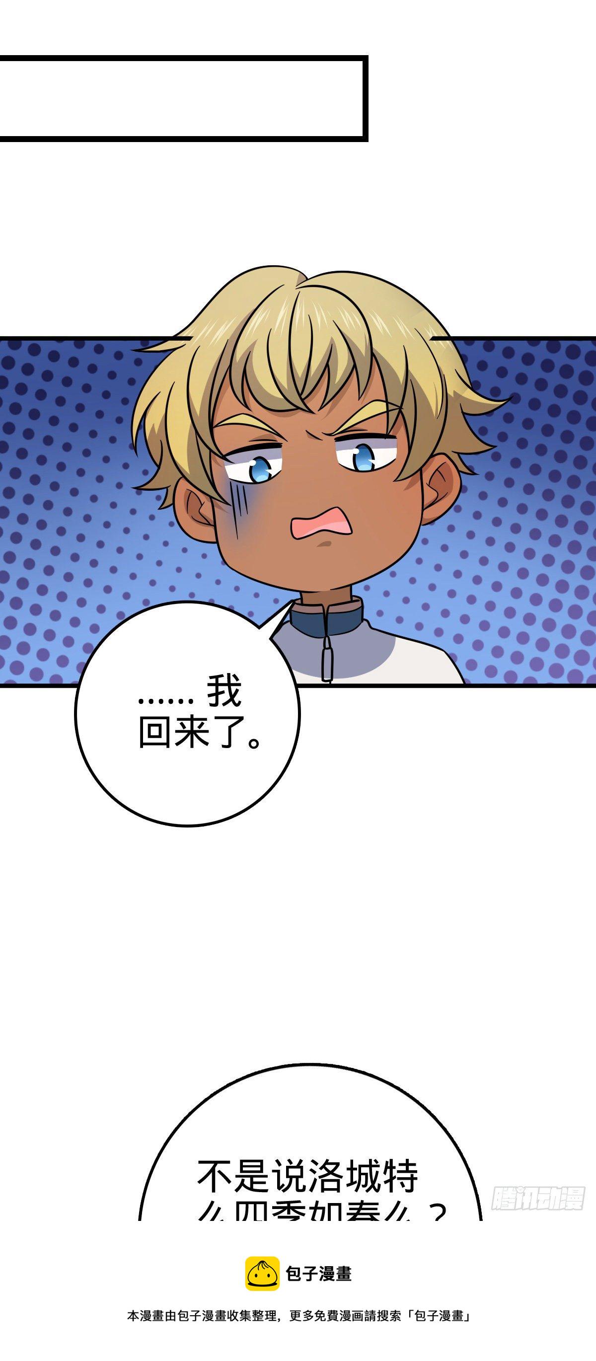 449 动身长白山33