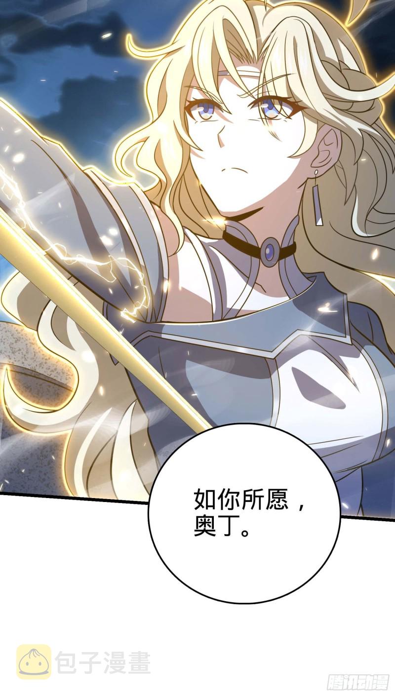 243 卡洛儿.奥丁.约翰逊57