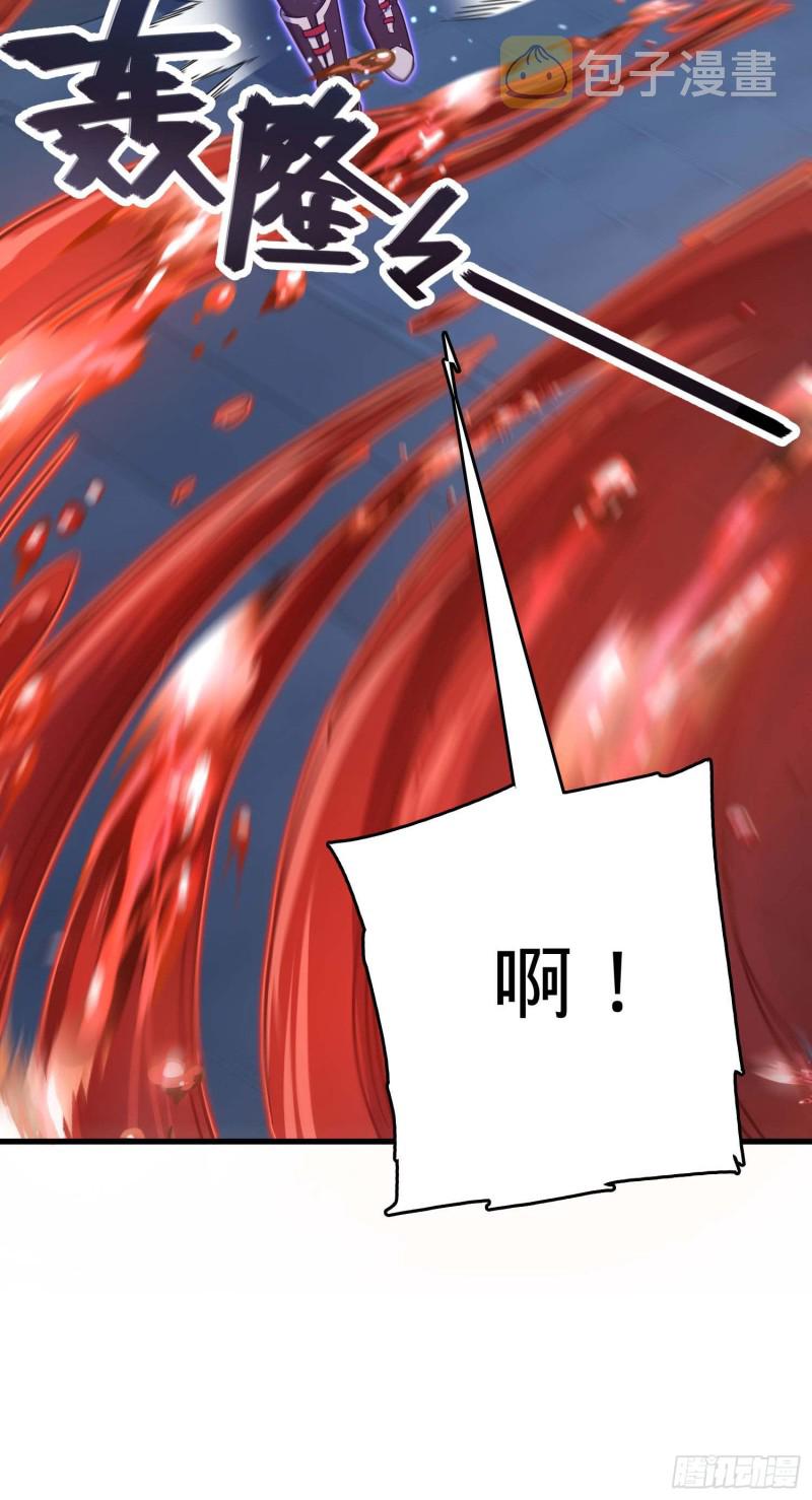248 剑灵现34