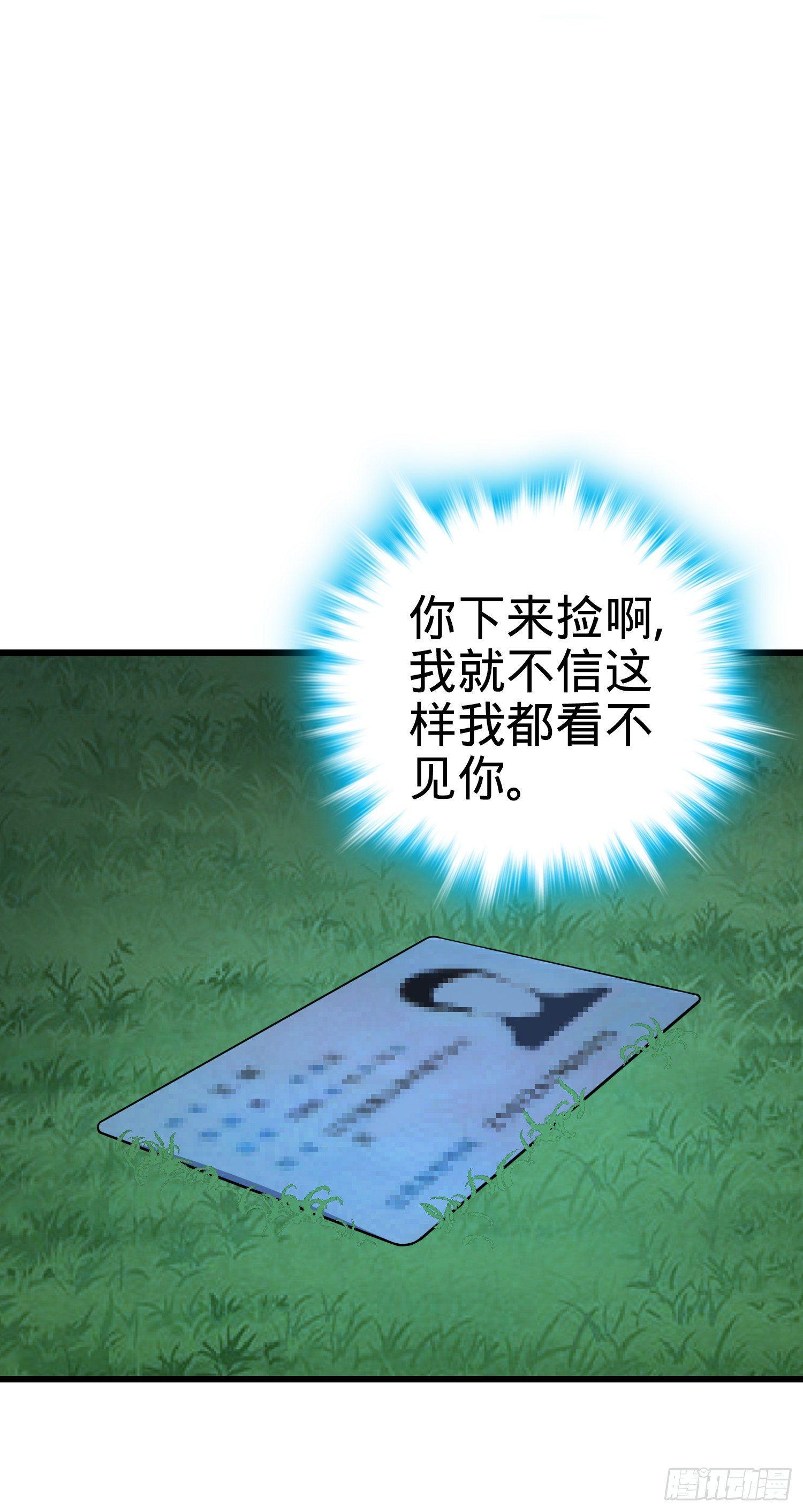 85 小人自幼肾虚！44