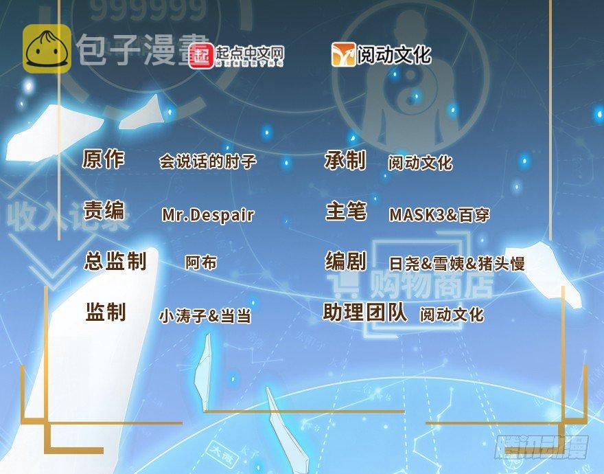 24 猪，快跟我回家~1