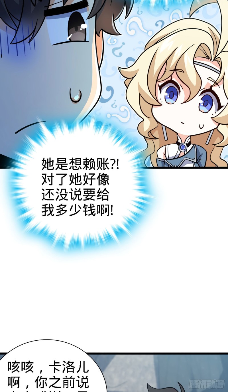 163 卖艺不卖身25