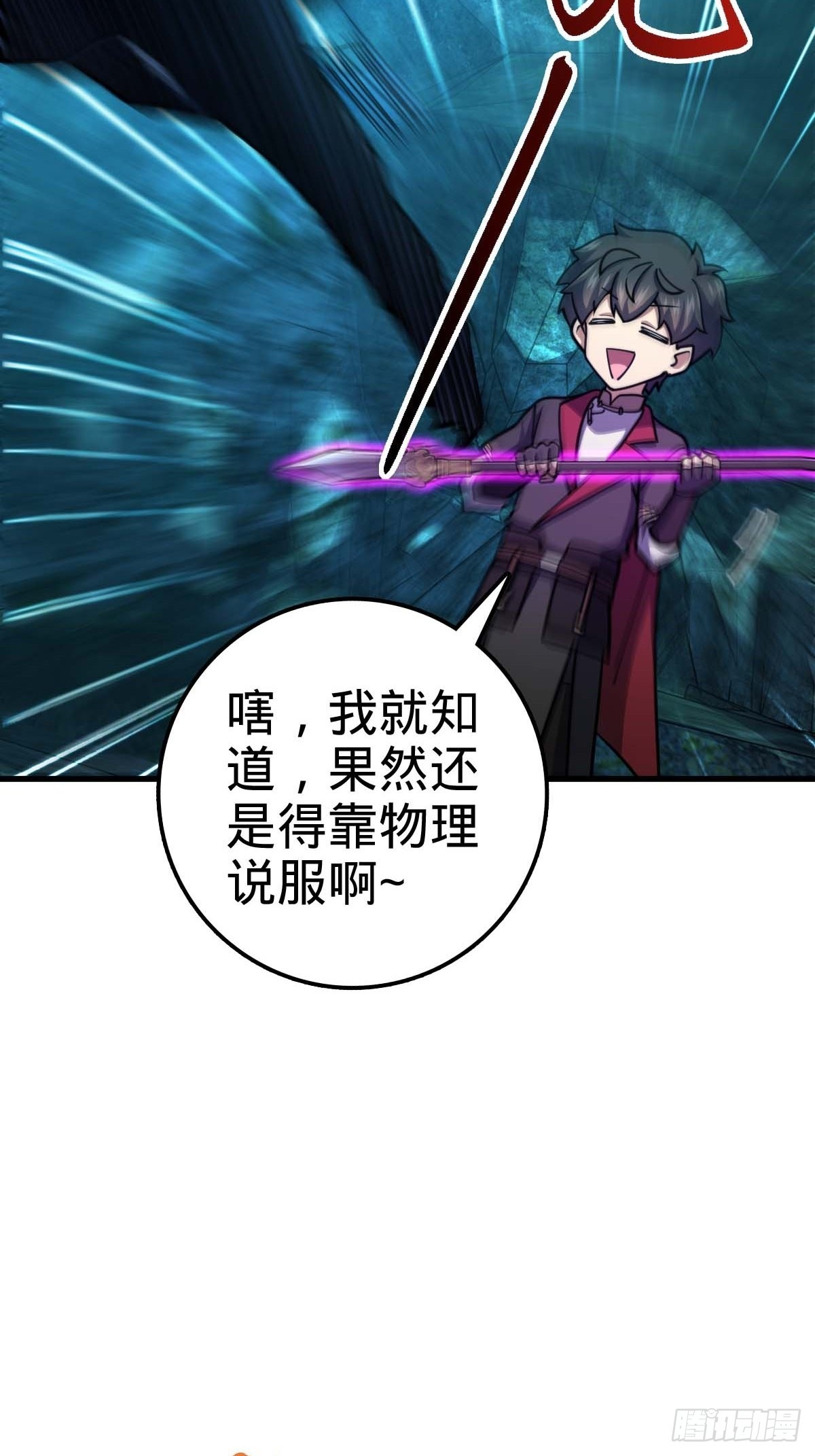 541 改造营地5
