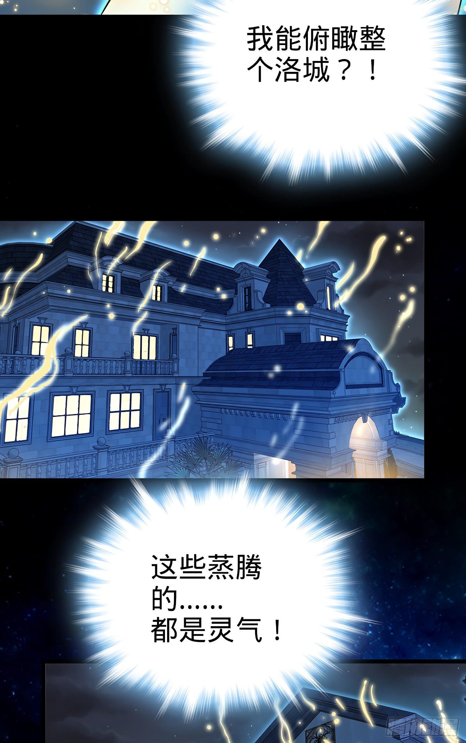 50 山河宝印15
