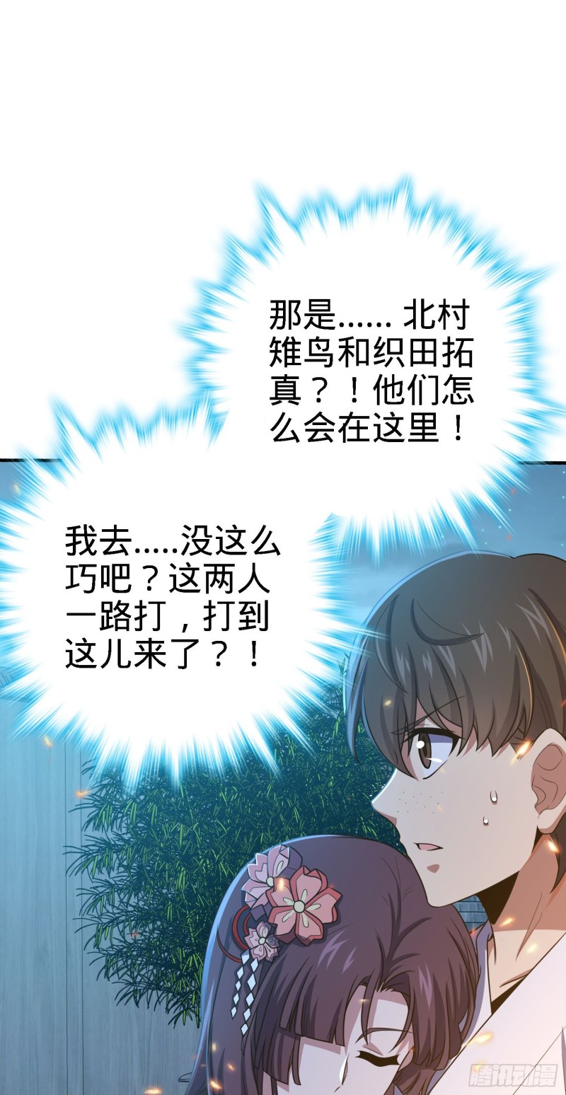 231 千叶觉醒4