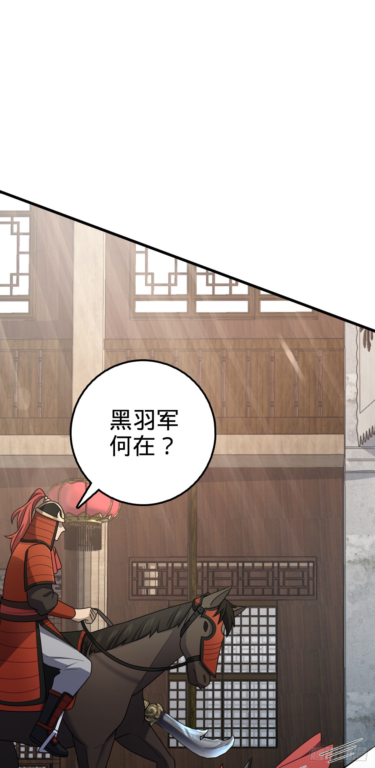 513 谎报军情48