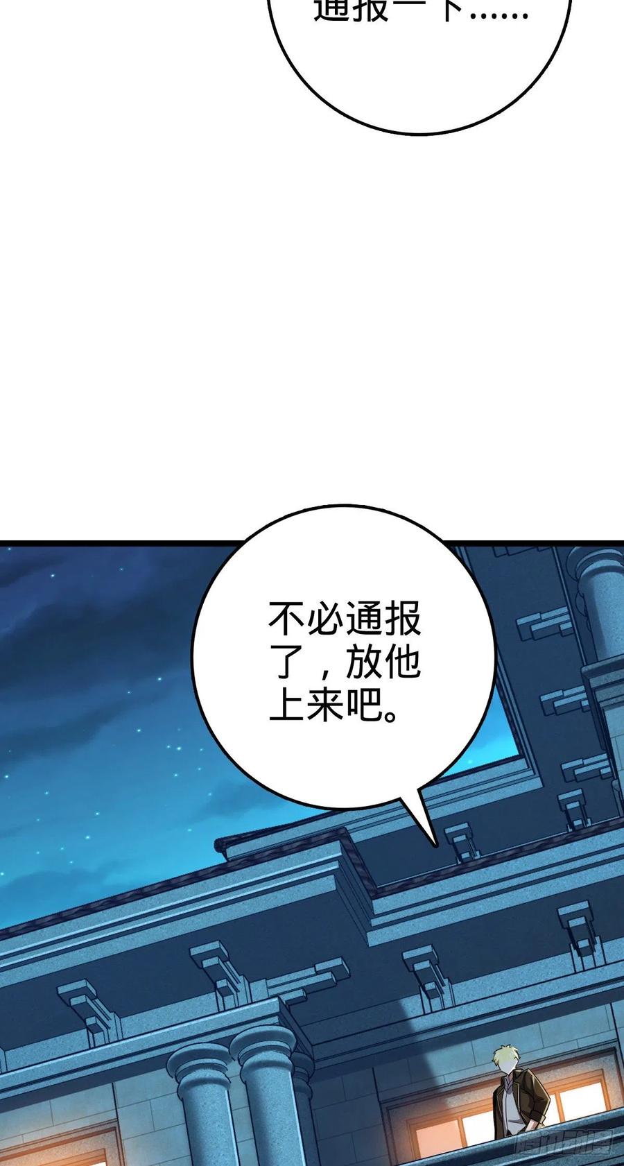 327 你们不配20