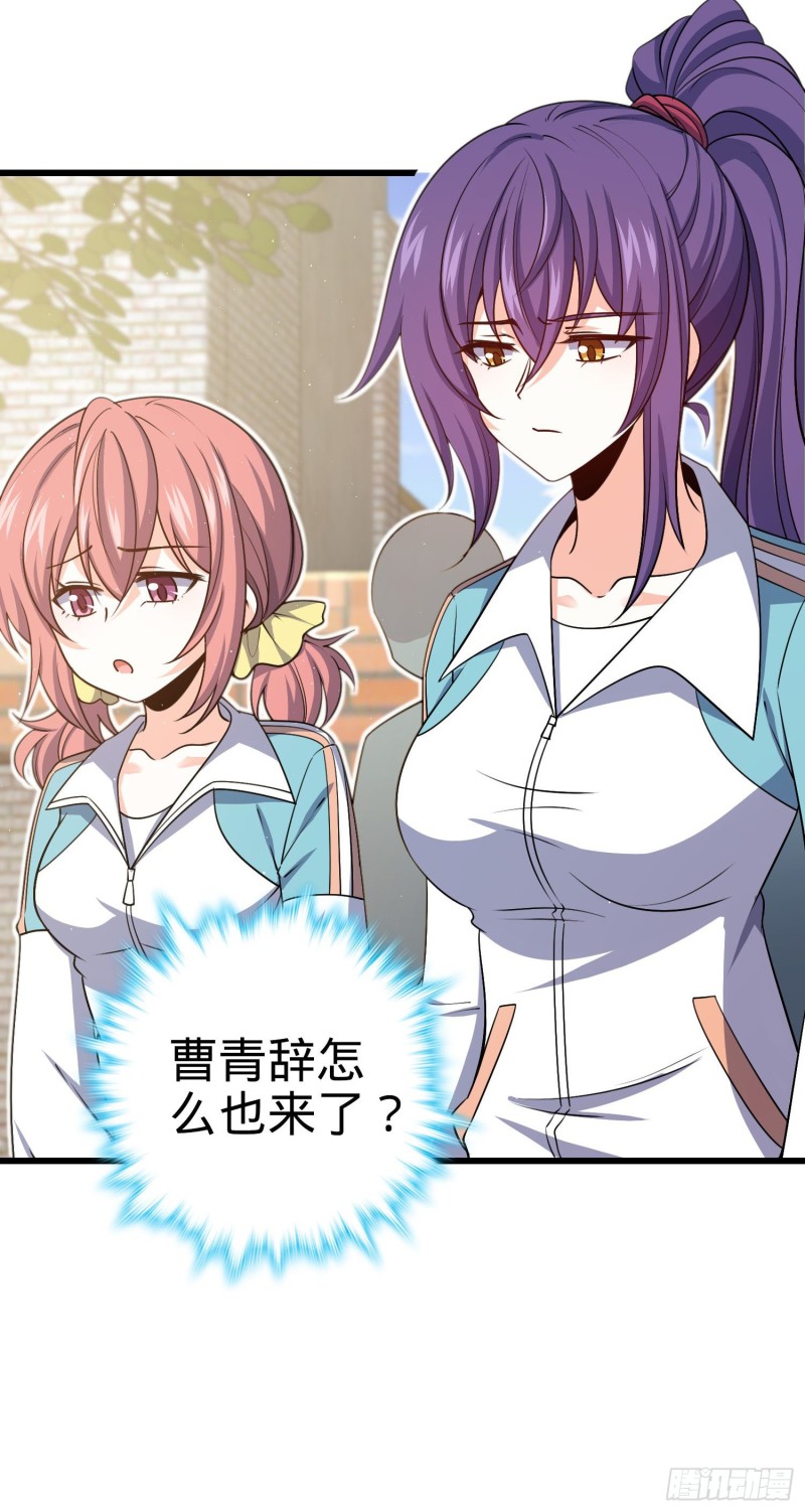 210 永恒之枪，衆神回归63