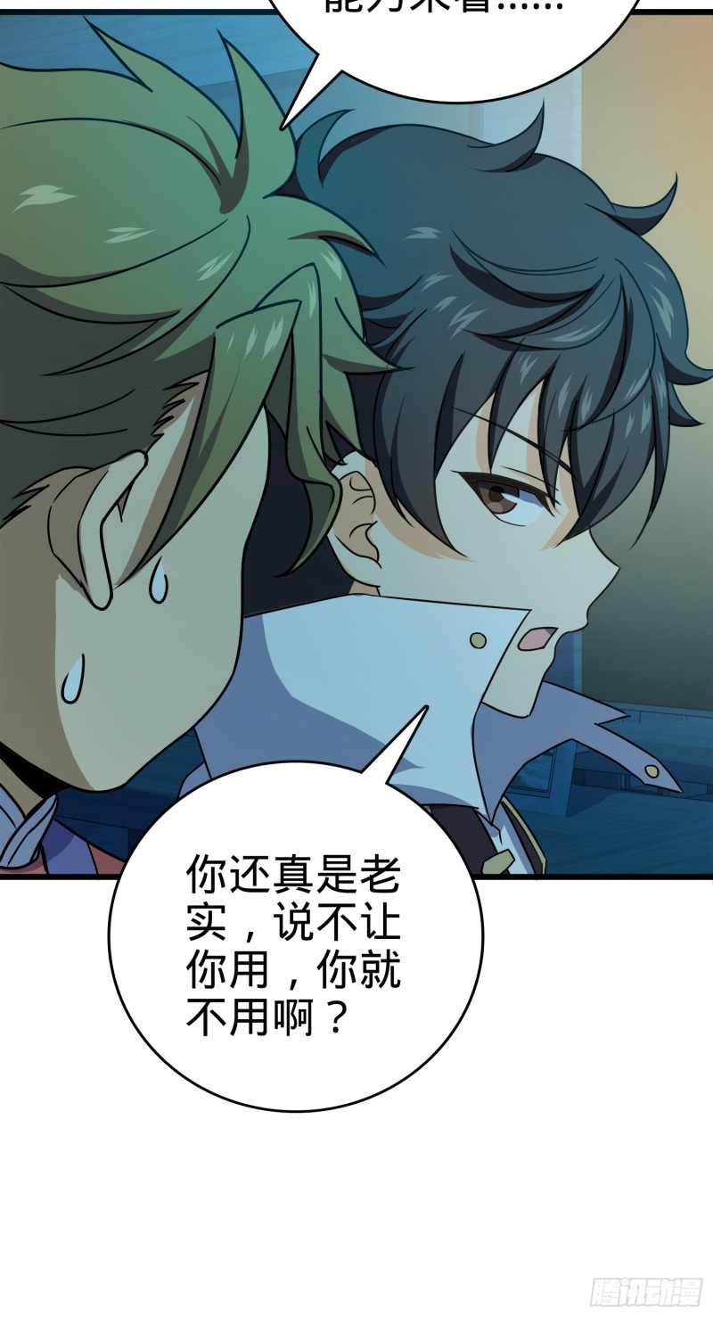 121 得而复失46
