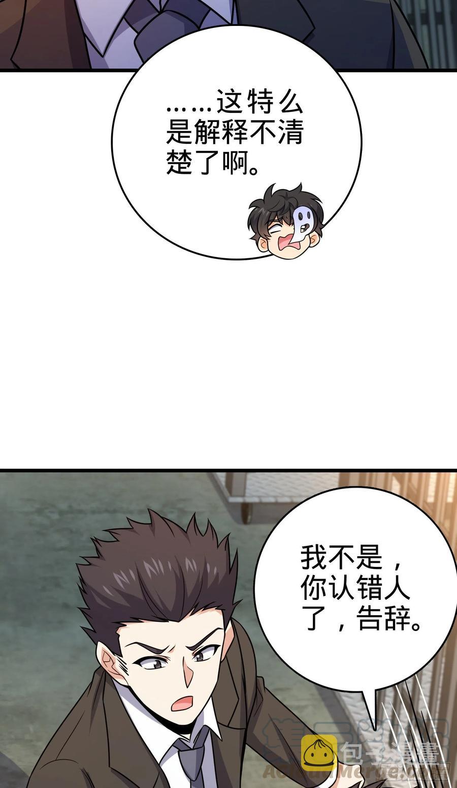 270 英雄吕小鱼15