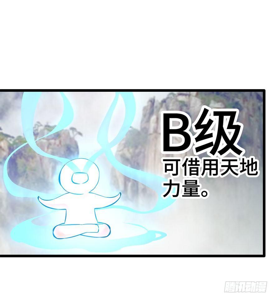 07 神秘基金会16