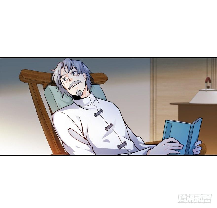 17 聂某人前来造访！19