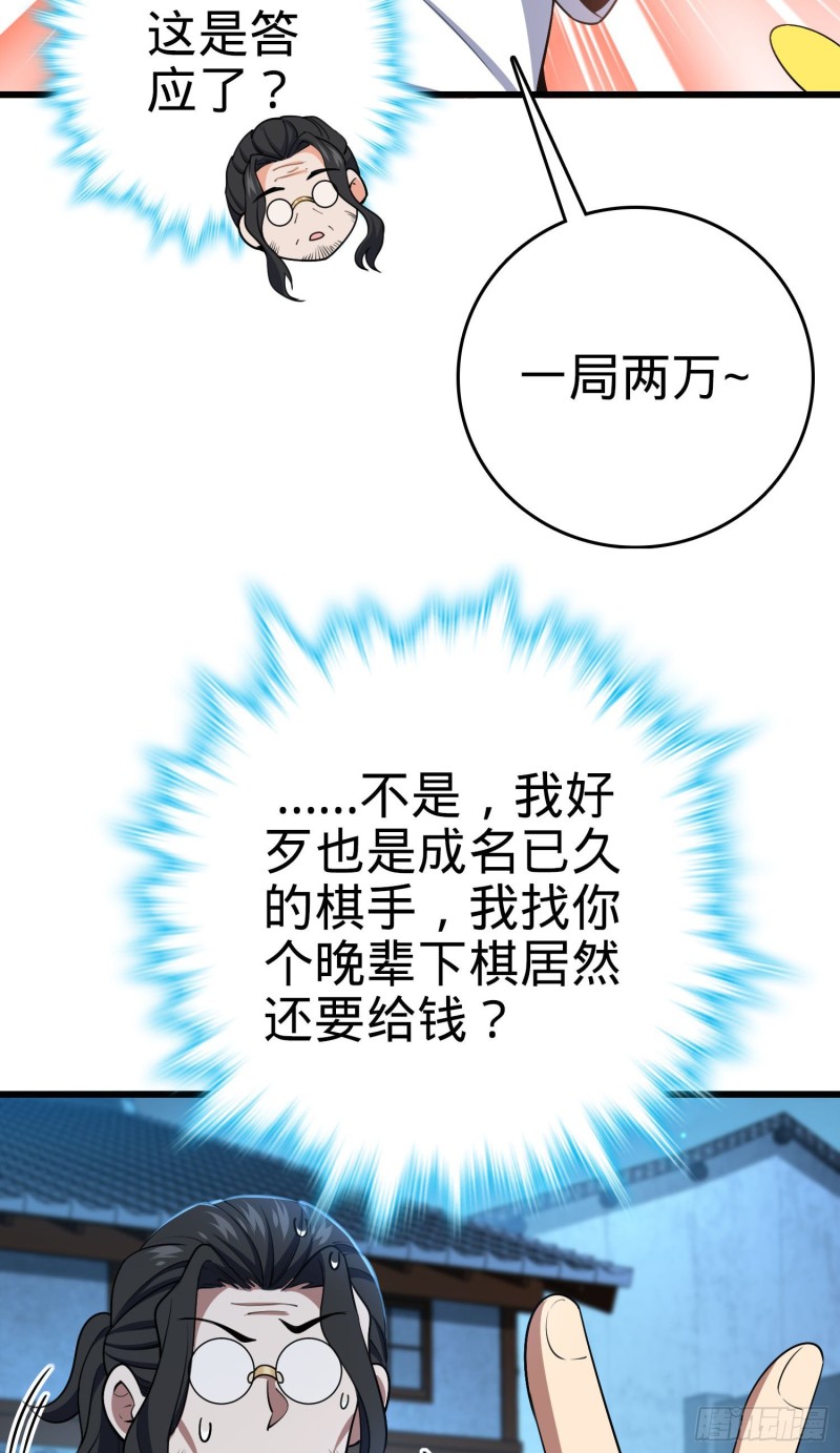 217 棋局如人生26