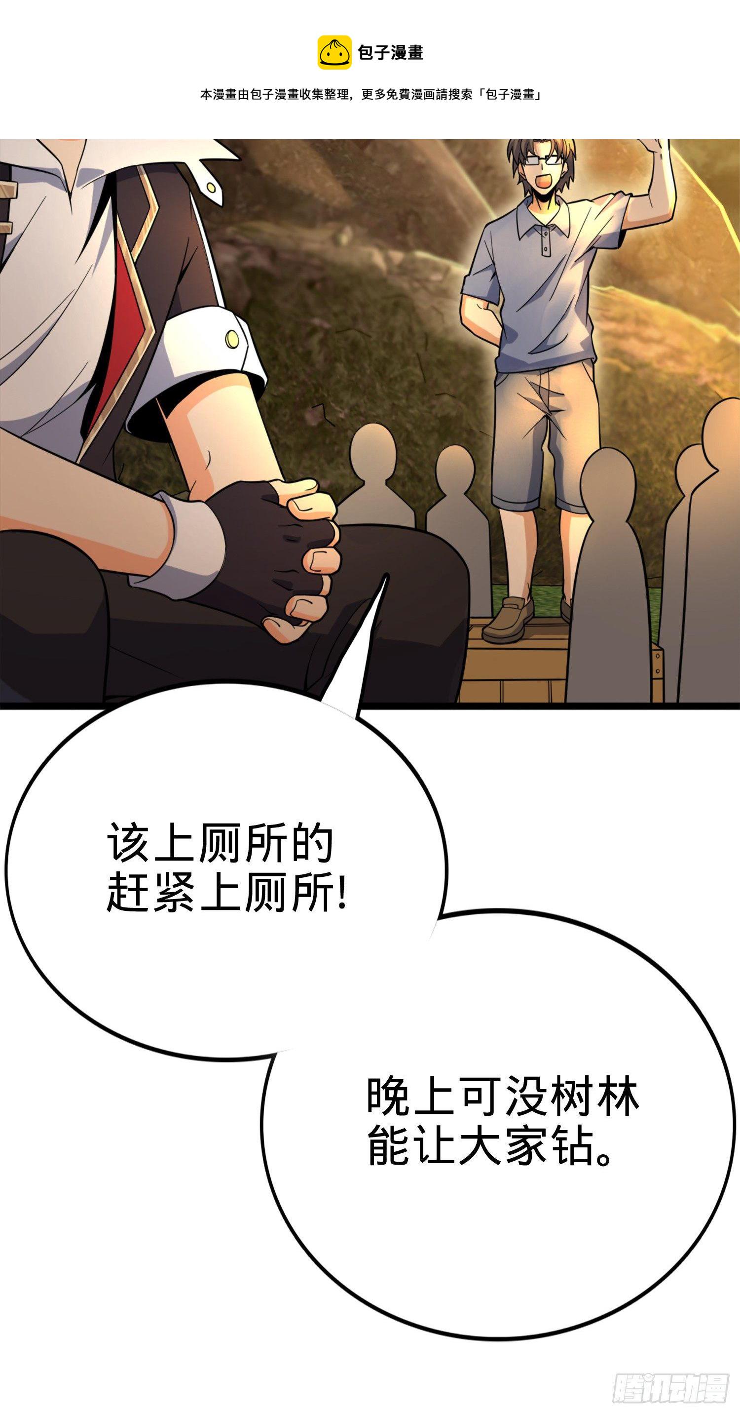 81 长剑借我用用？30