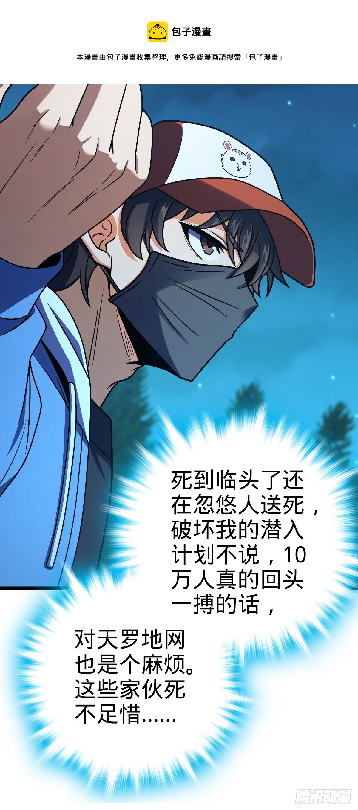 458 傀儡师之谜16