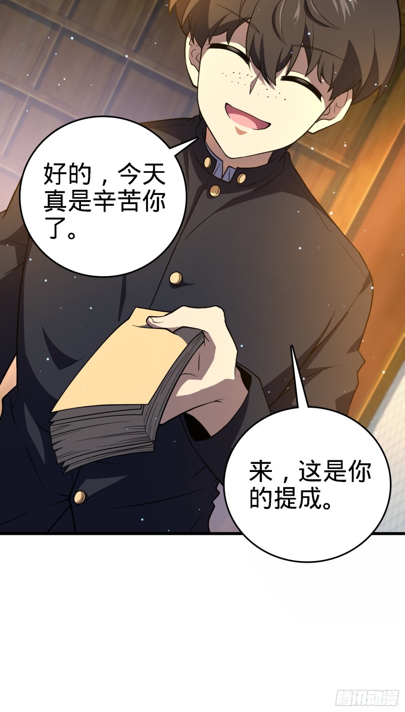 220 深夜杀机34