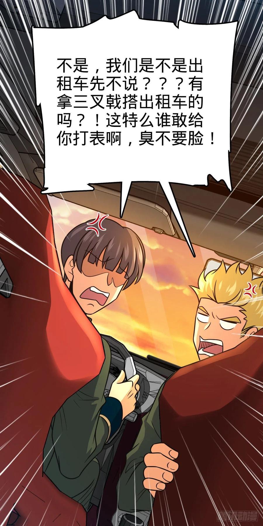 354 破碎的永恒之枪59