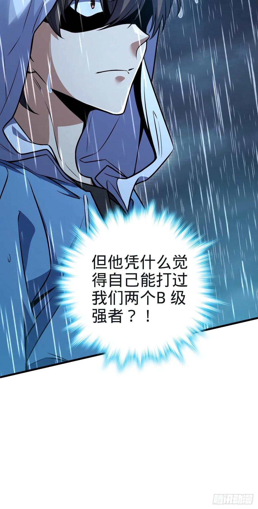 351 来世太久，只争朝夕！5