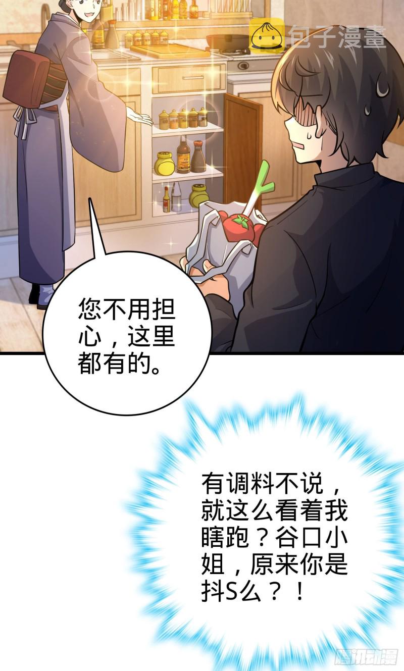 215 拜师58
