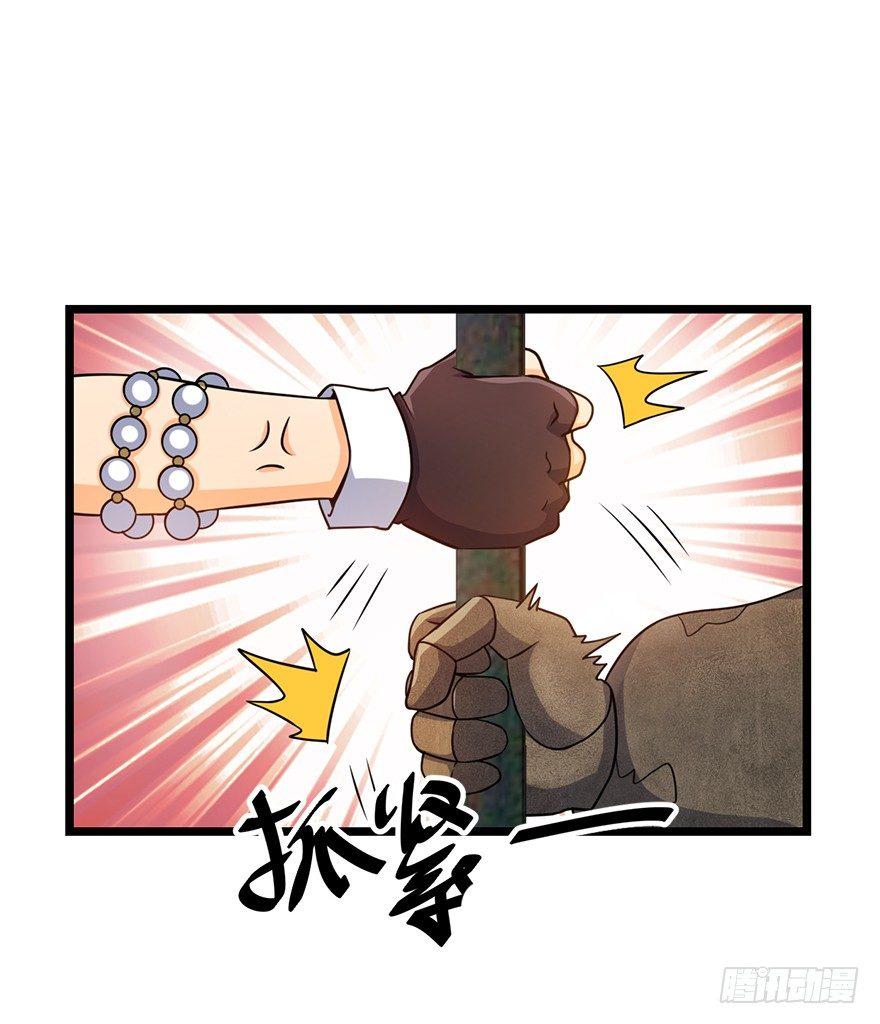 46 联手制敌71