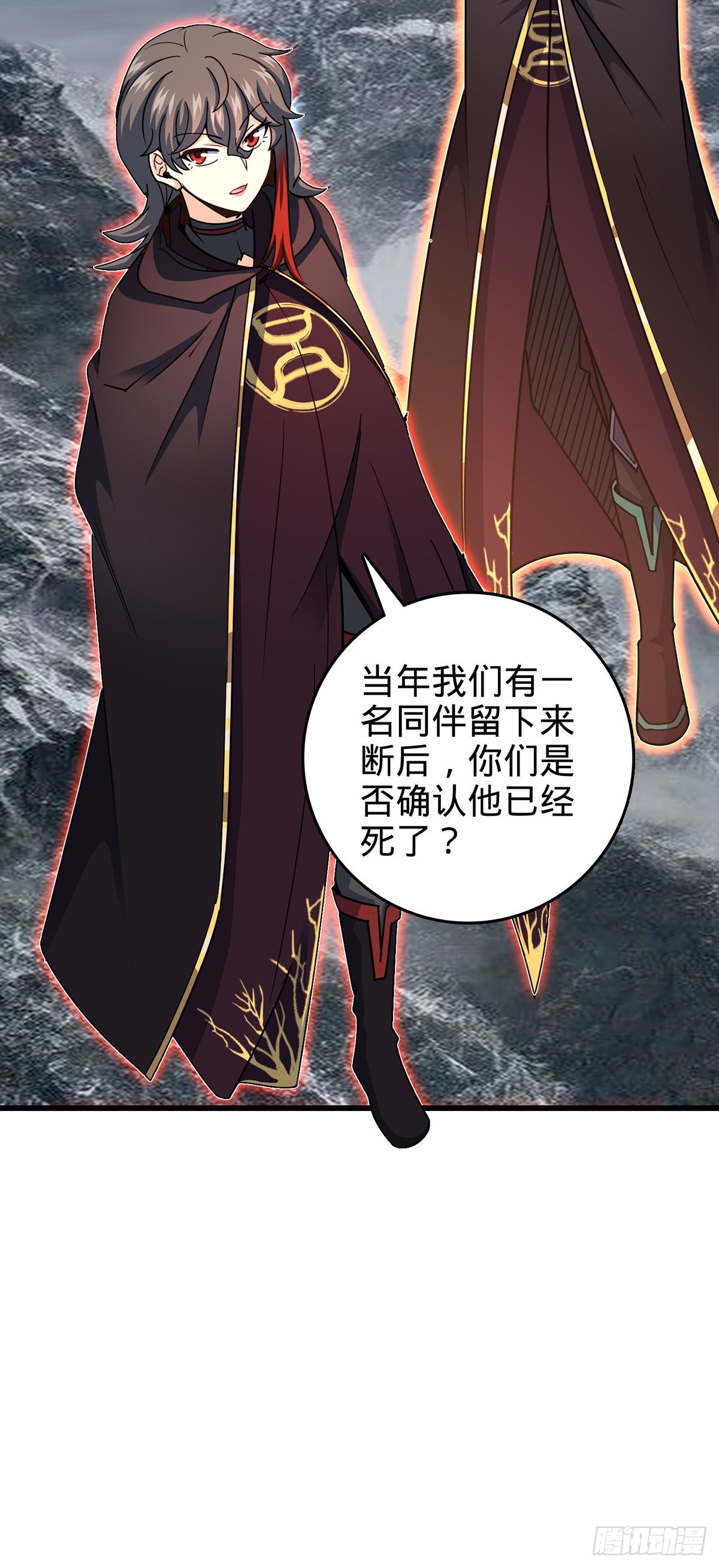 485 旧事真相63