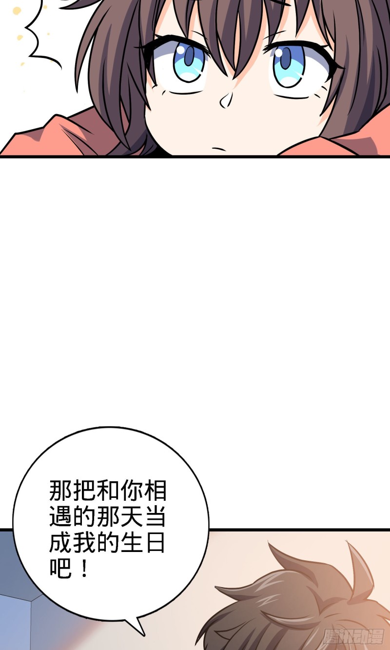 133 你找啥呢16