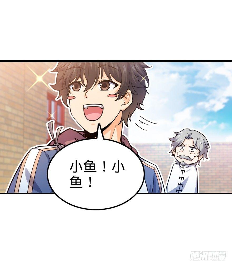 18 收徒了解一下~19